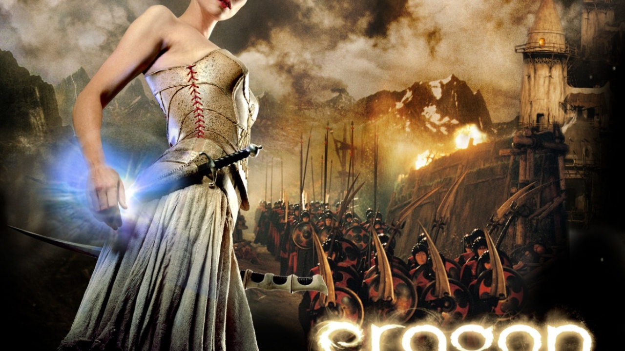 Эрагон (2006) / Eragon