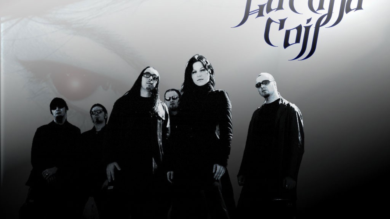 Lacuna