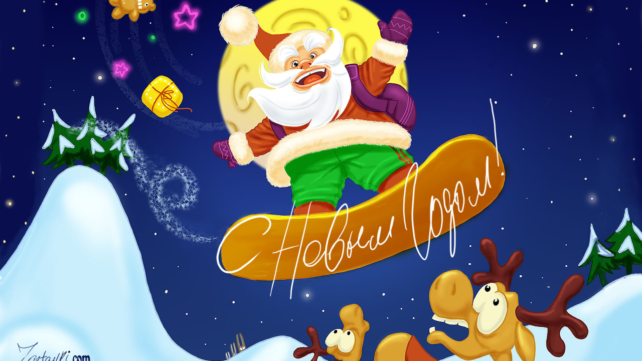 С Новым Годом от Zastavki.com!