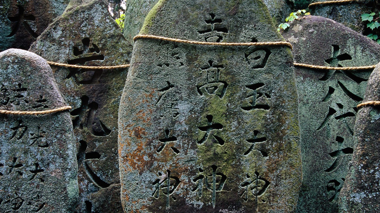 Святыня Фушими-инари Тэйшы, Киото, Япония