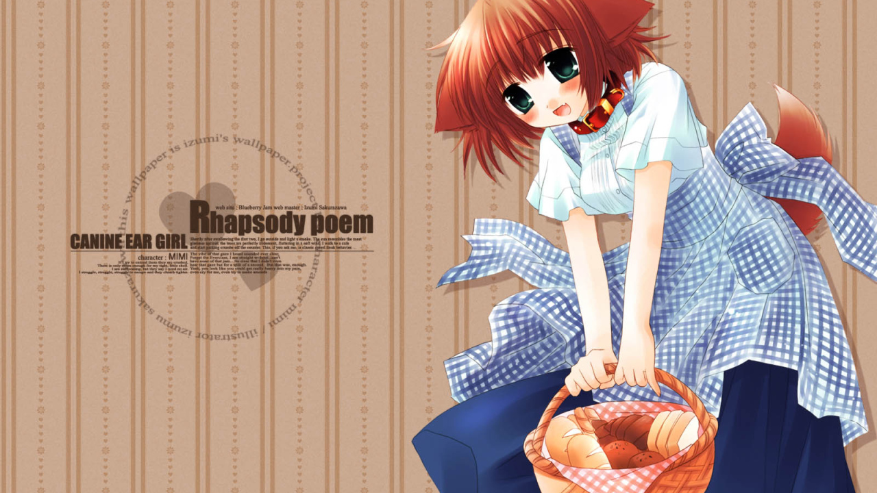 Девушка с корзинкой