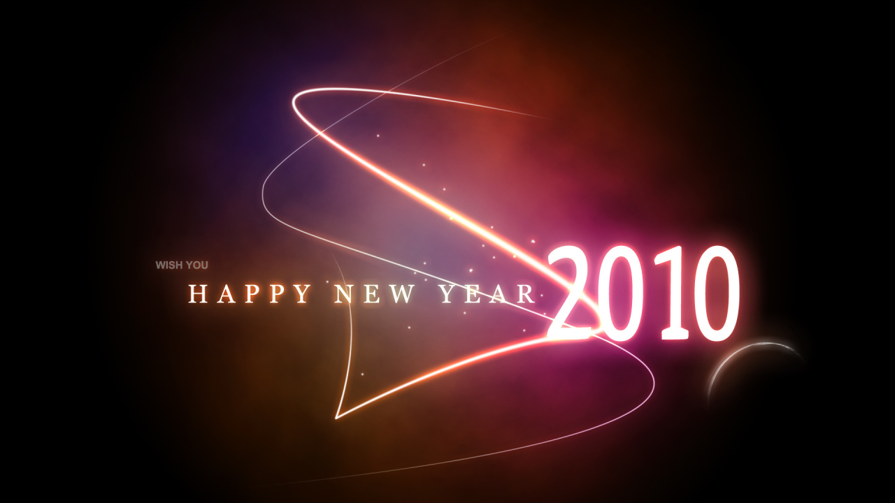 С Новым Годом 2010