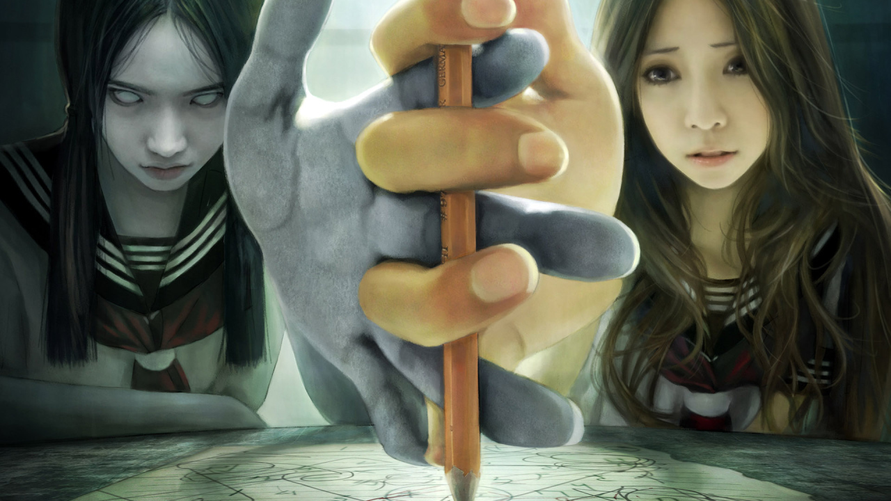 Добро и зло