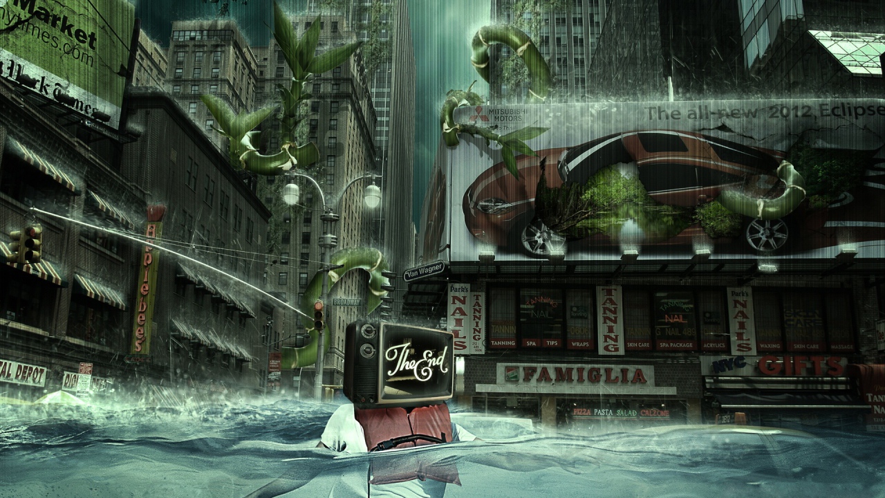 За гранью реальности