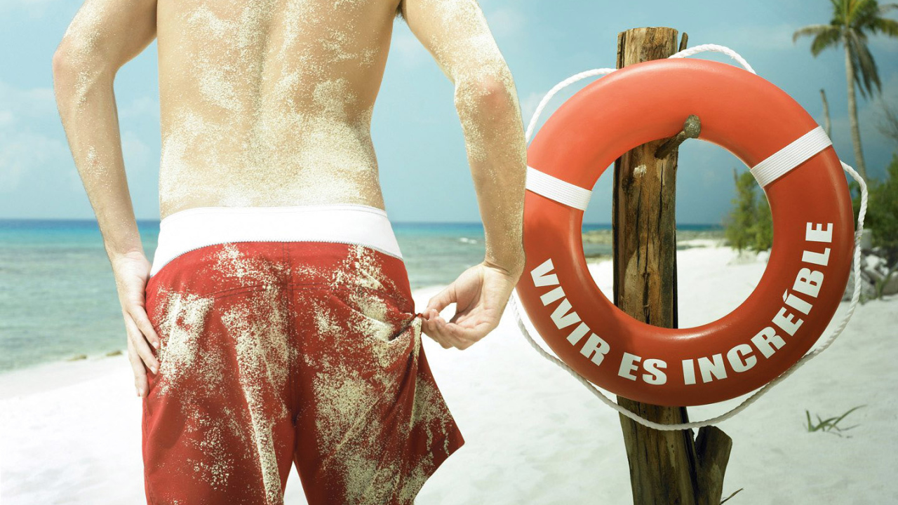 Жить - это невероятно