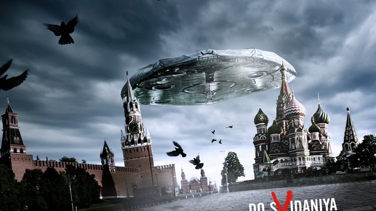 НЛО Москва Кремль Photoshop