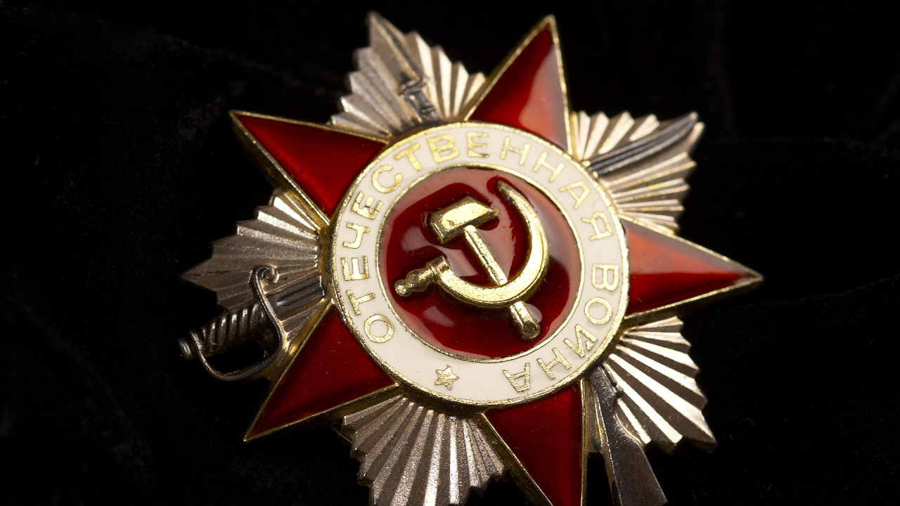 Празднование 9 Мая