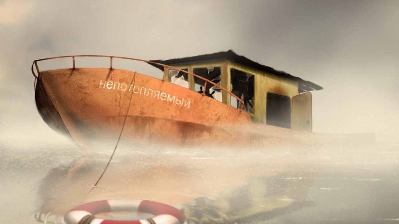 Непотопляемый