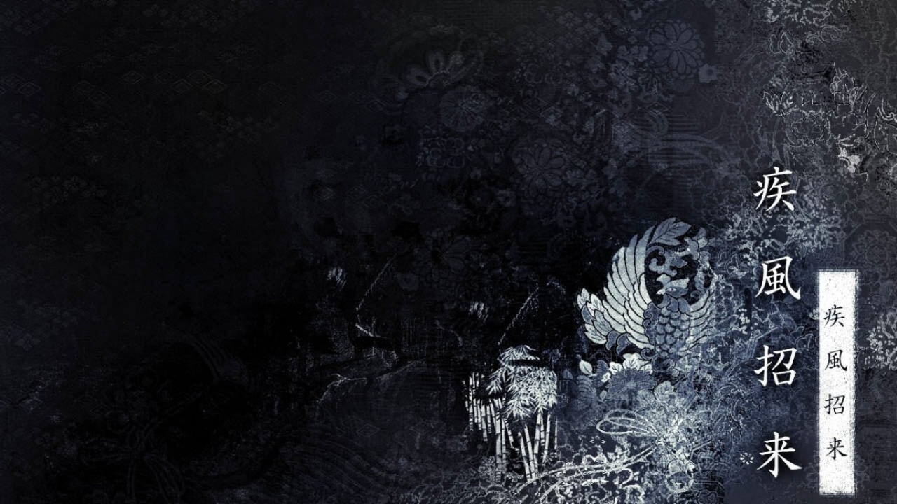 Японские иероглифы