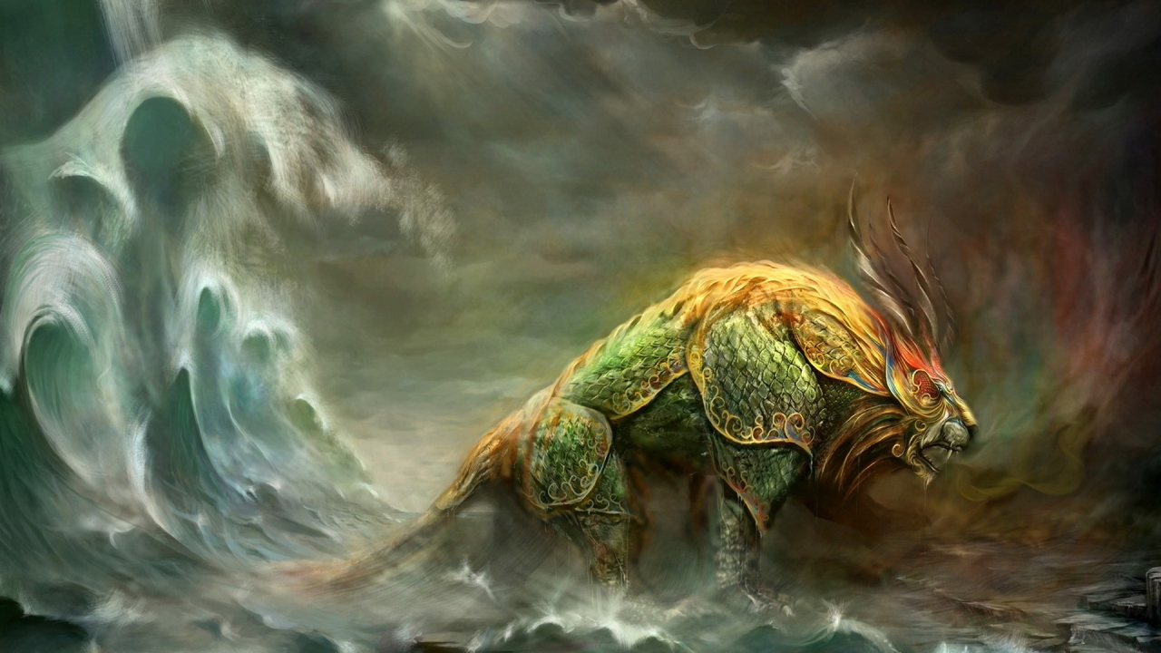 Фантастический зверь