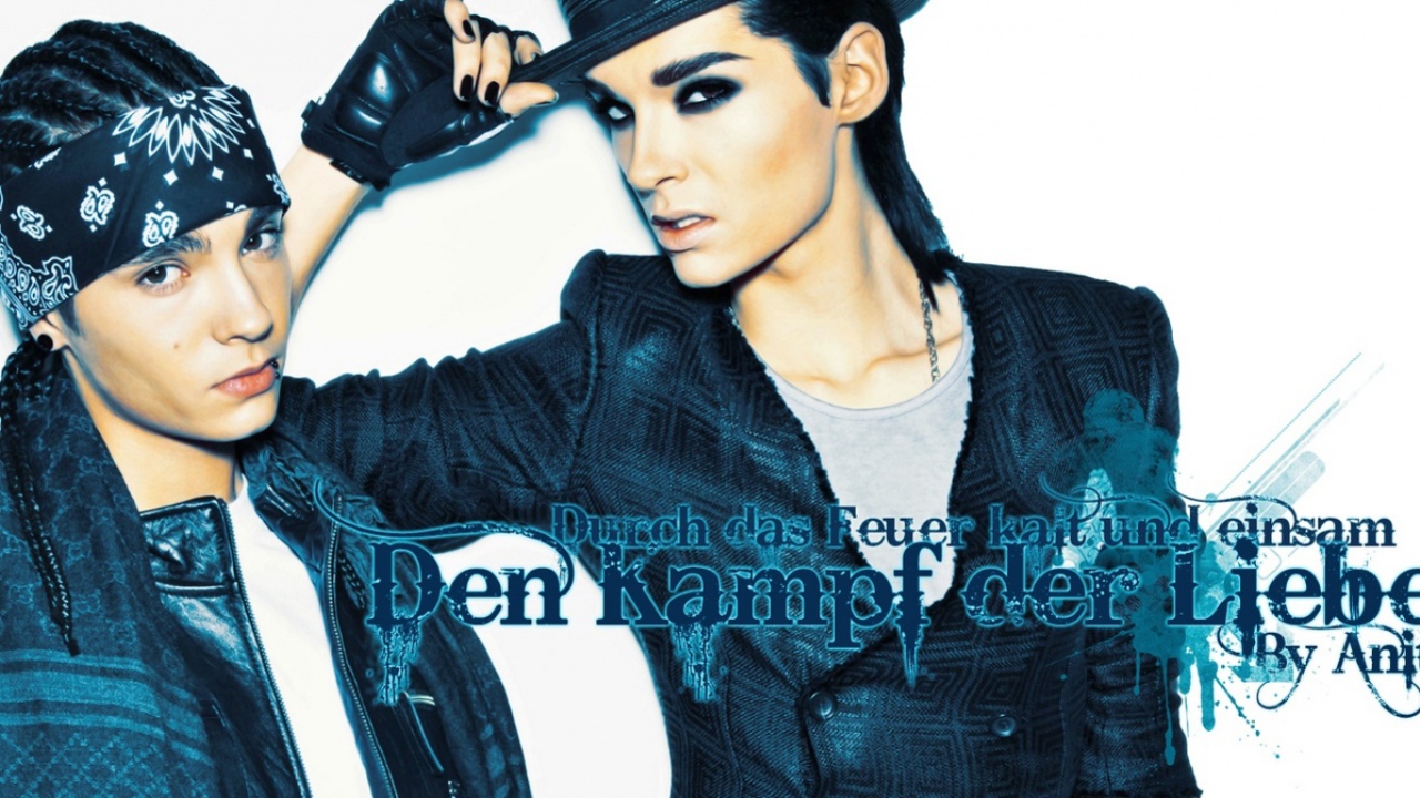 Билл и Том Каулитц