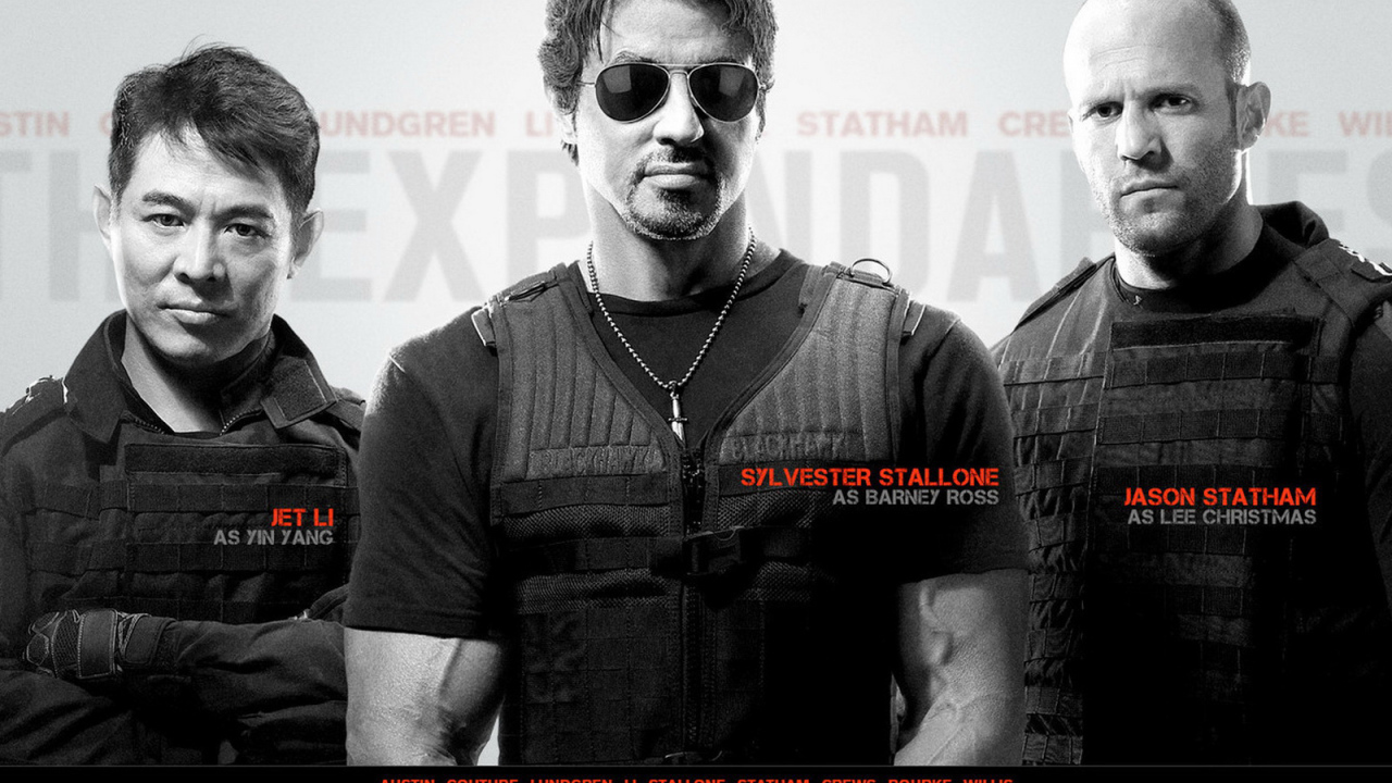 Неудержимые