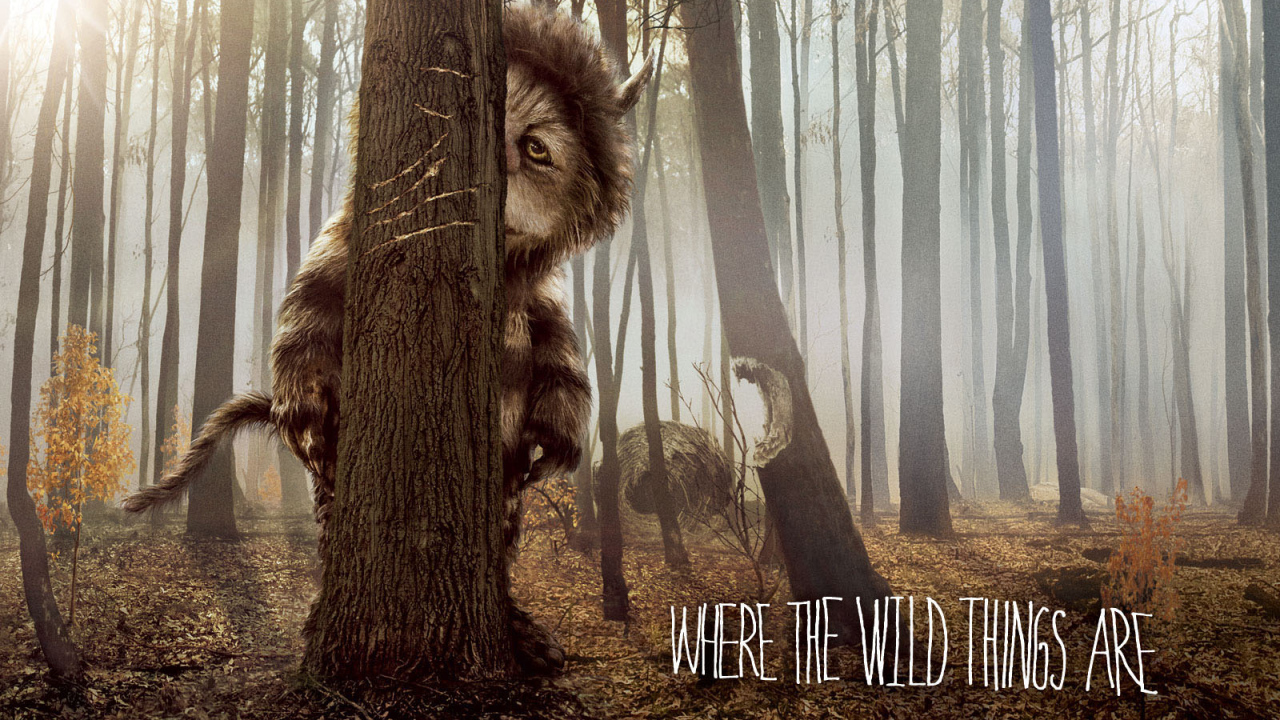 Там где живет чудовище