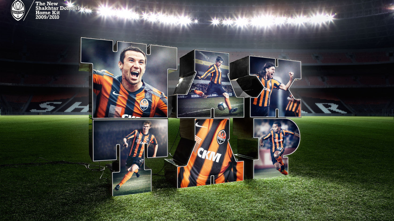 Футбольный клуб Шахтер Донецк