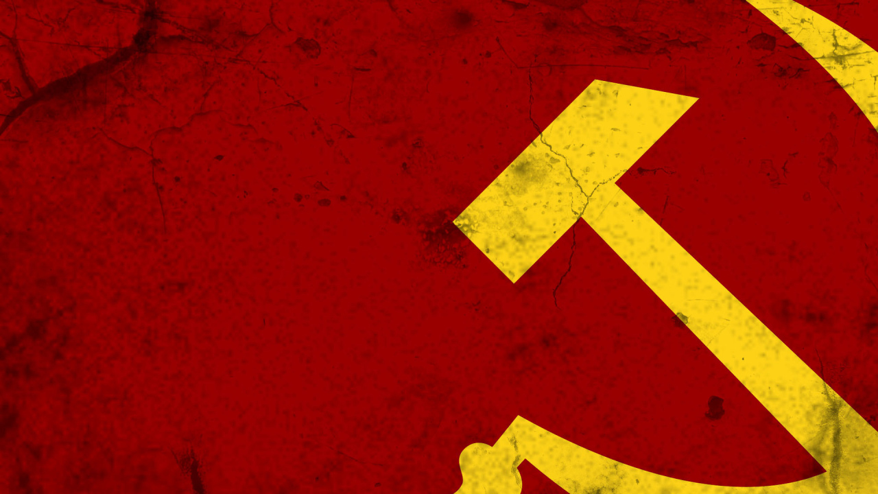 Серп и молот