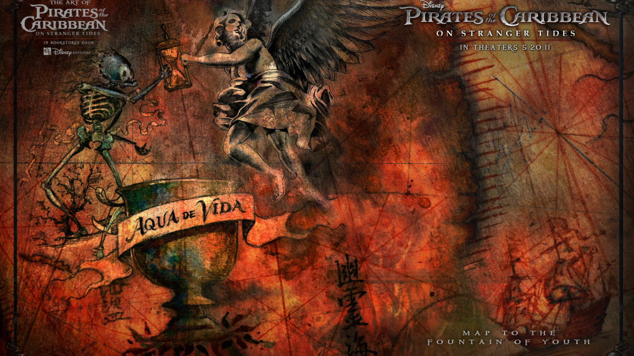 Пираты Карибского моря 2011