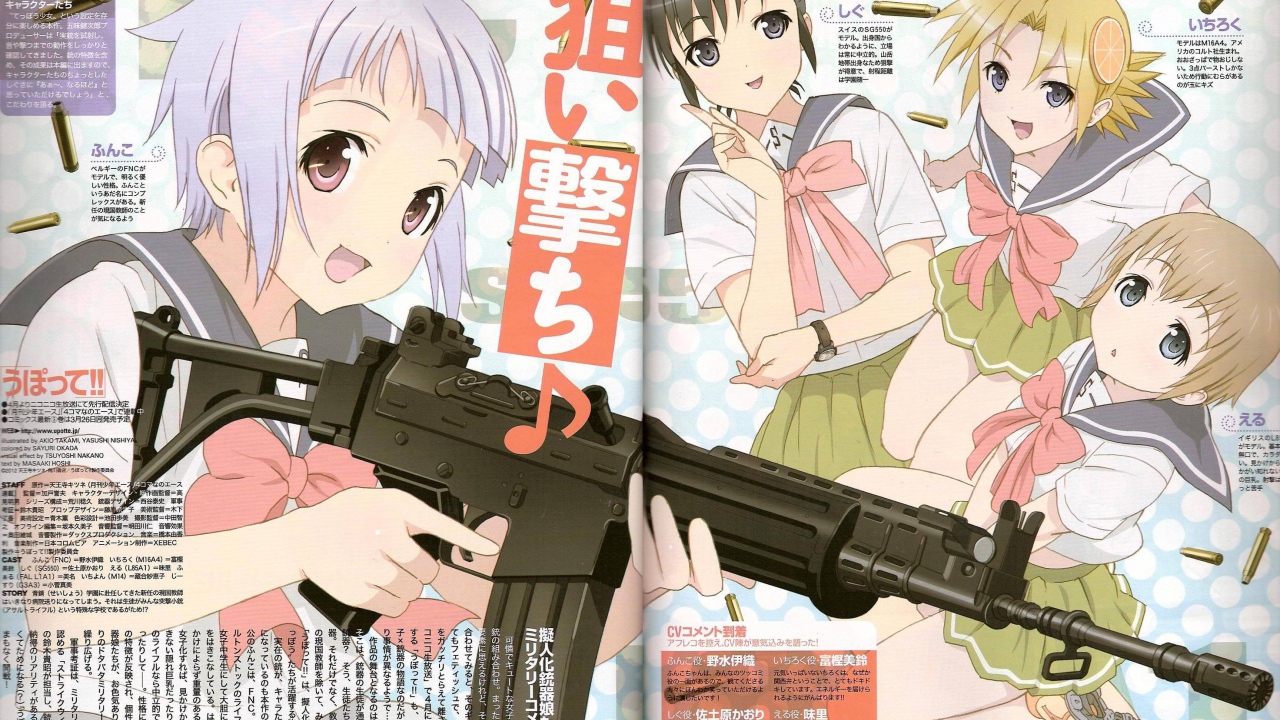 Оружейная школа