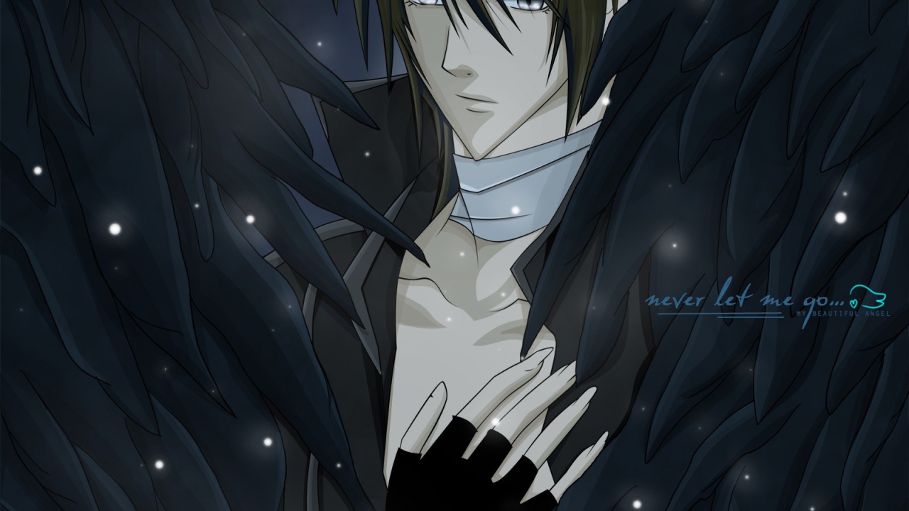 Предательство знает моё имя