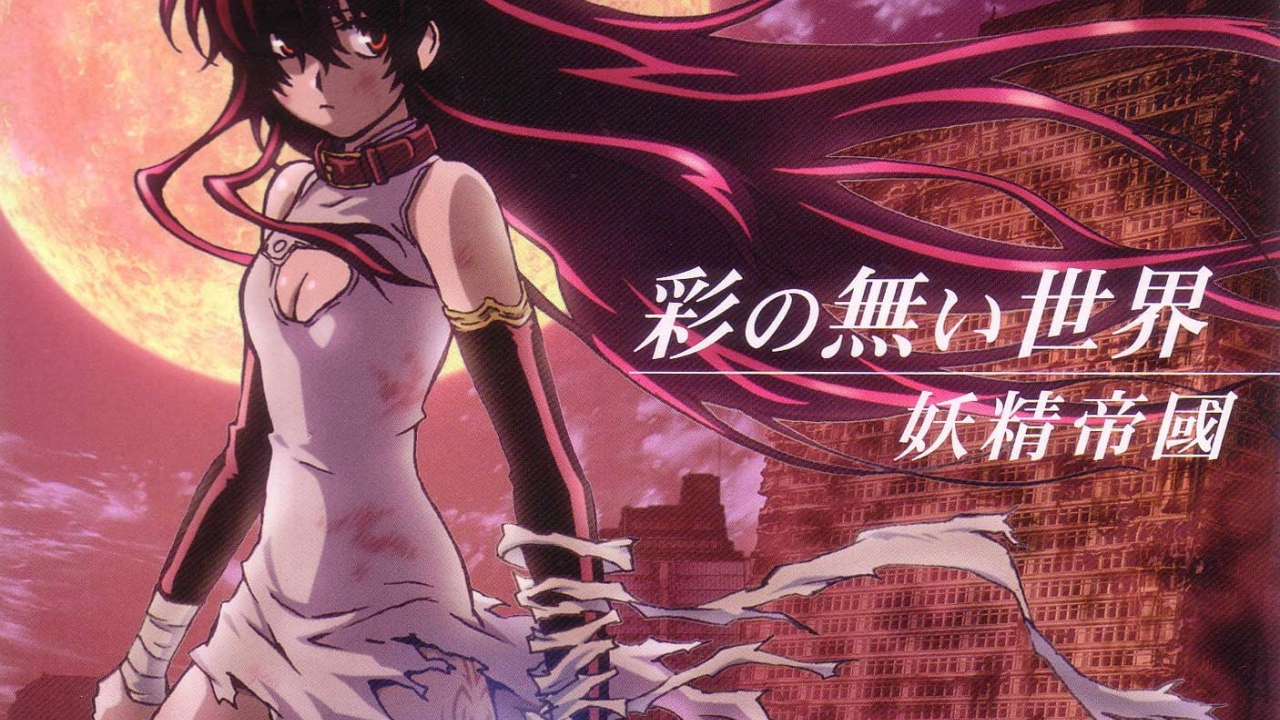 Dark Goddess / trigger