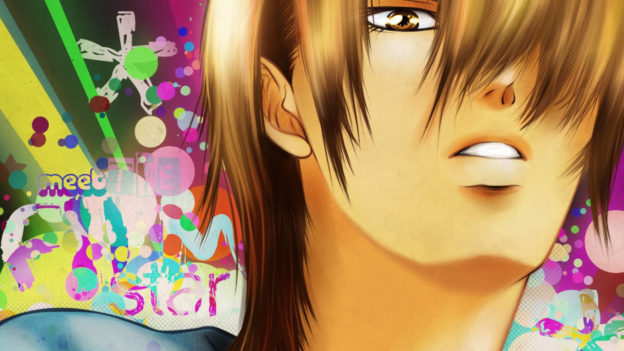 Не сдавайся