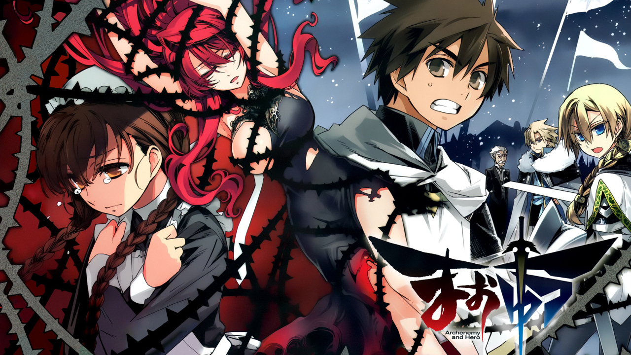 Герой при заклятом враге