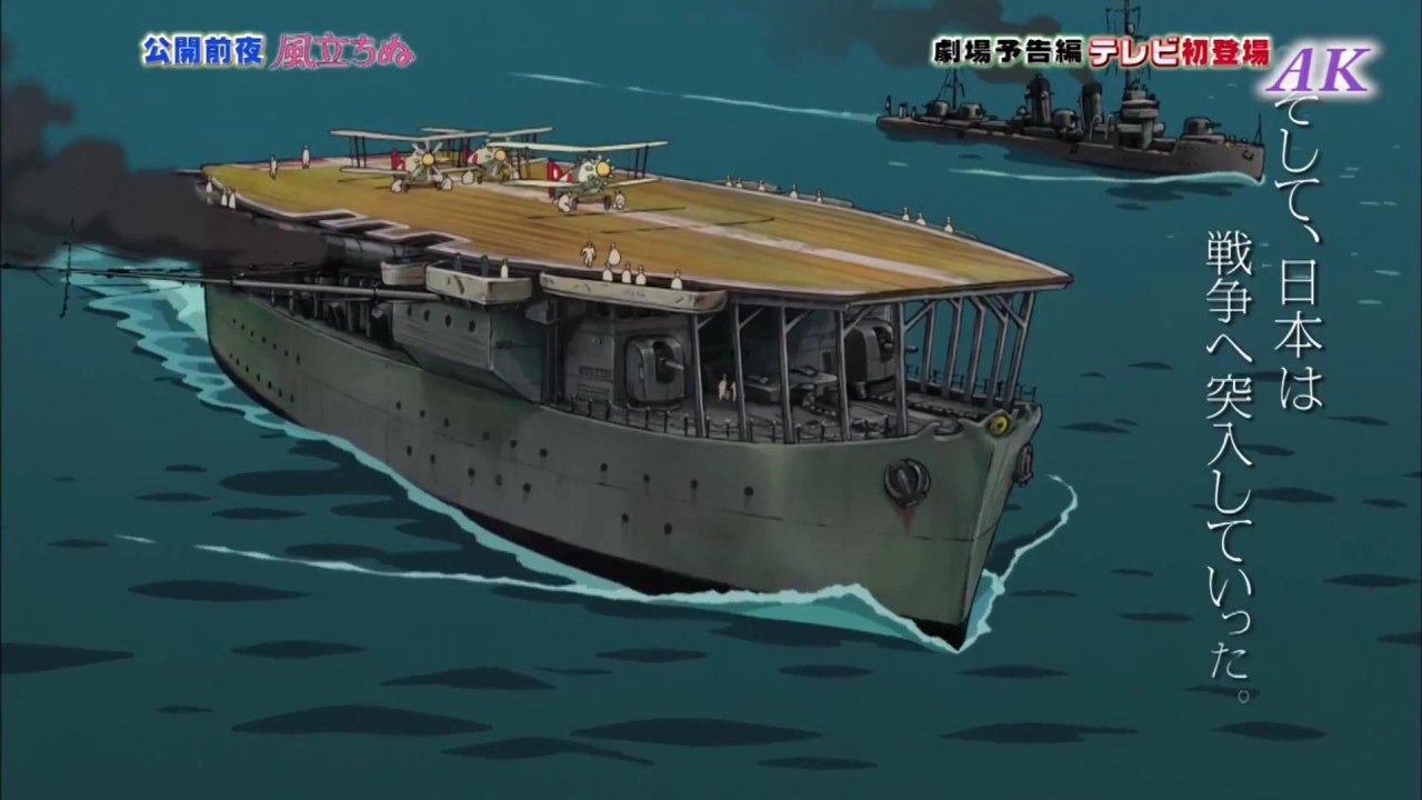 Аниме мультфильм Миядзаки The wind rises