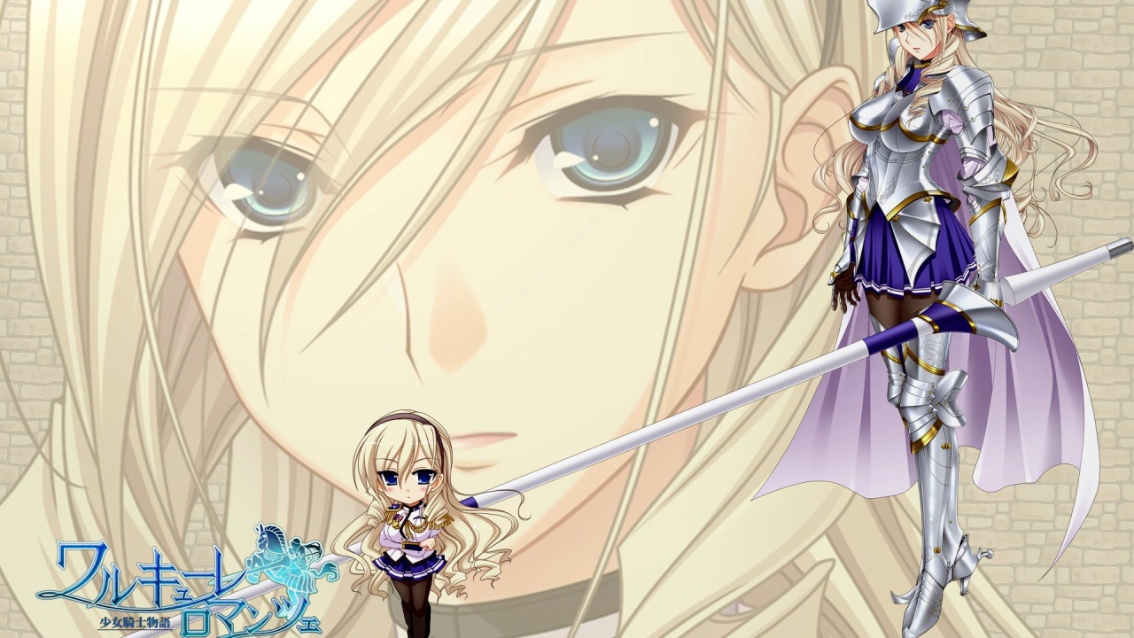 Мятежная компания