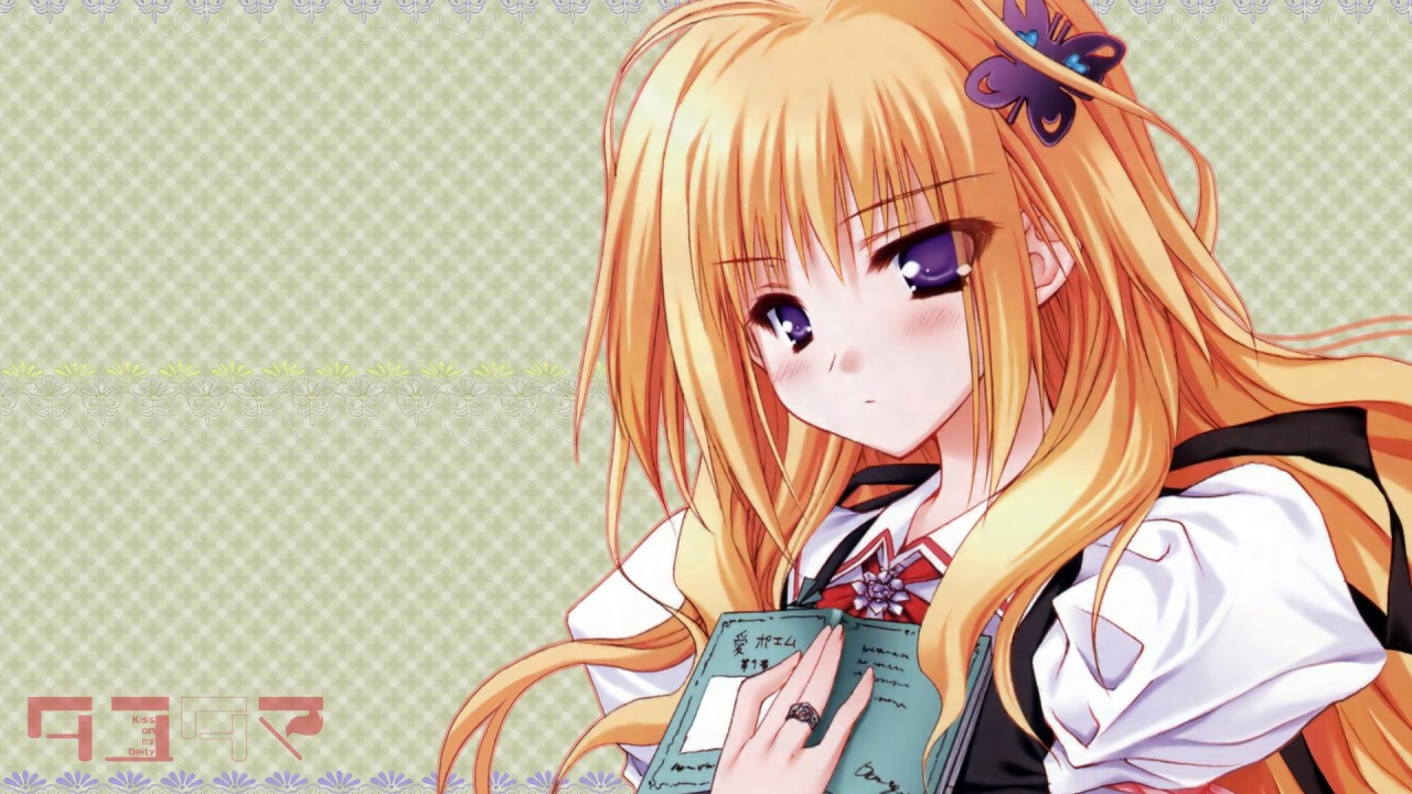 Таютама – поцелуй мою богиню