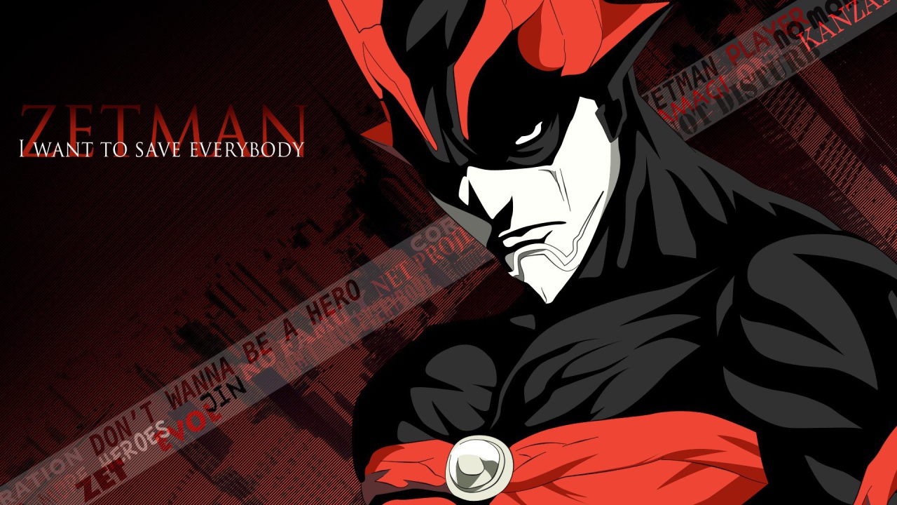 Зетмен