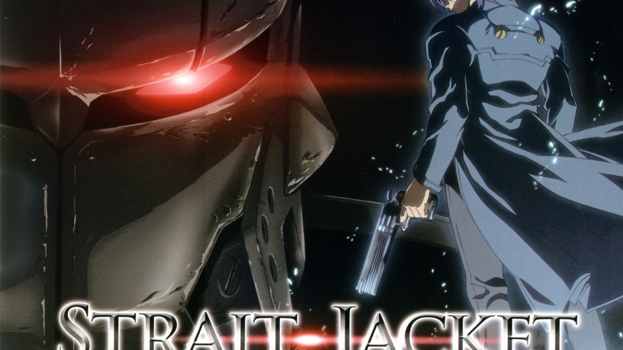 Смирительная рубашка