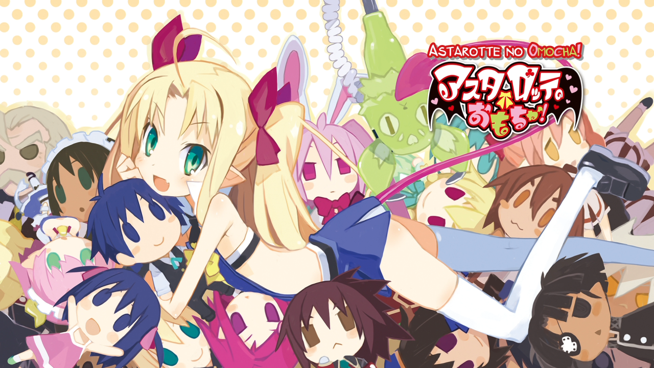 Игрушка Астаротты