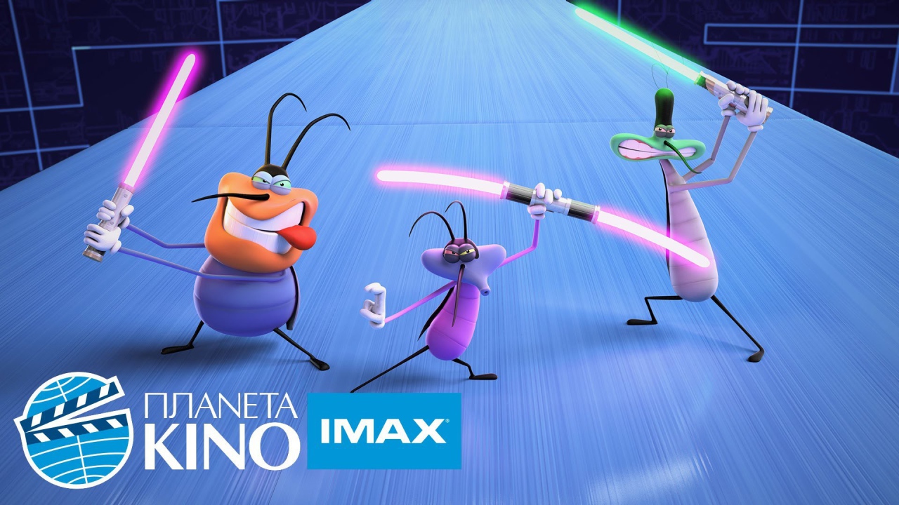 Огги и тараканы