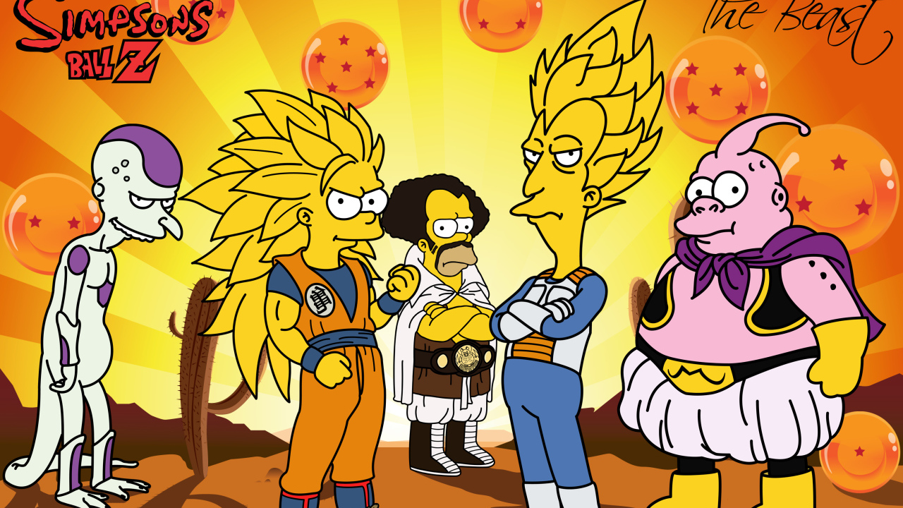 Симпсоны Шар Дракона Z