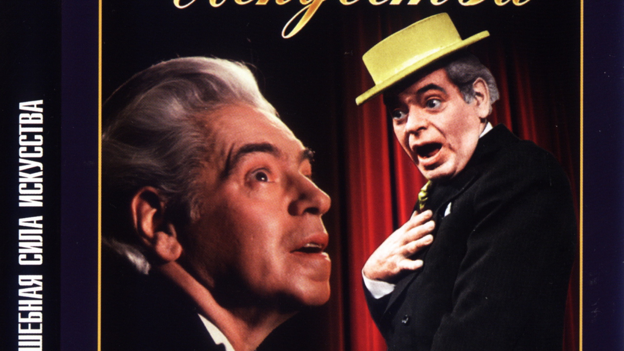 Праздник святого Йоргена