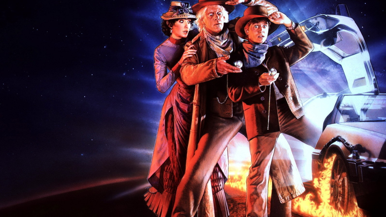  Назад в будущее