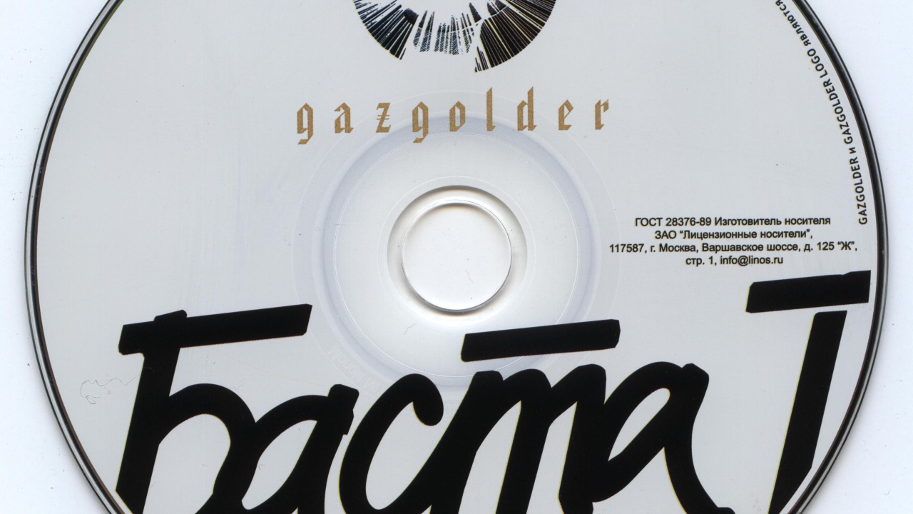 Basta лучший альбом в HD