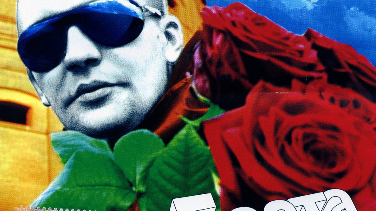 Basta с цветами