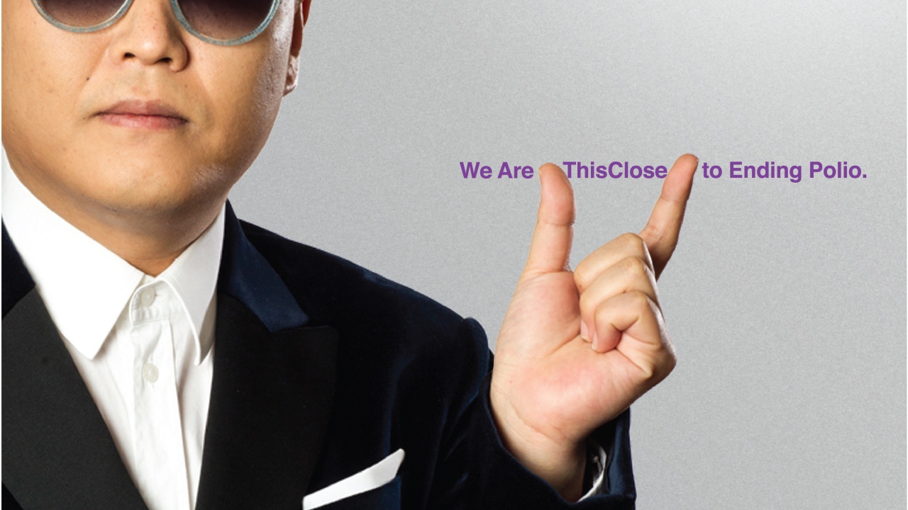 PSY китайский певец