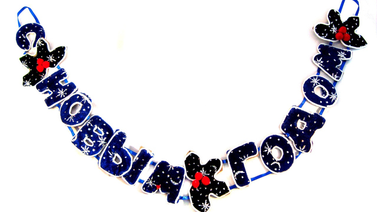 Гирлянда с новым годом