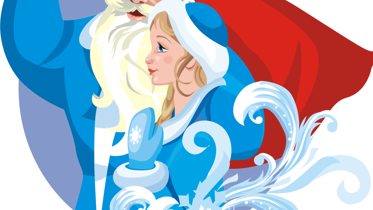 Дед мороз и снегурка