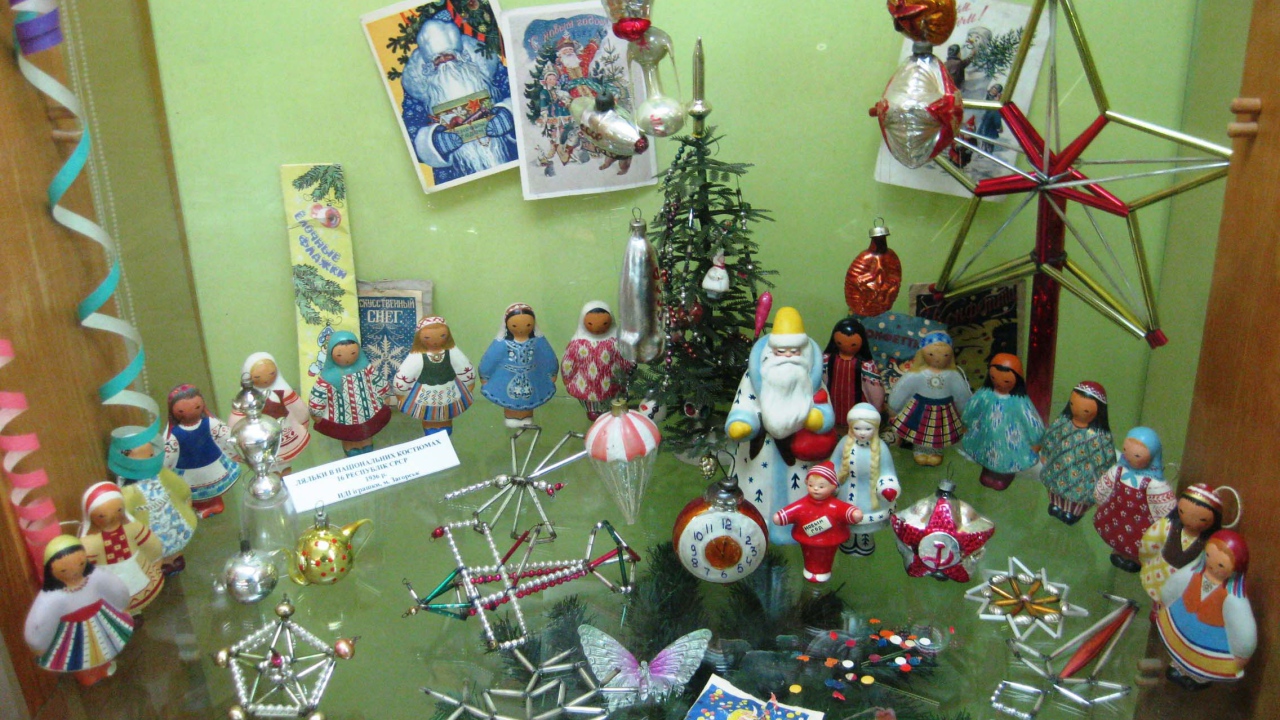 old Christmas toys