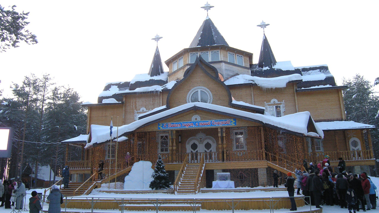 Pезиденция деда мороза устюг