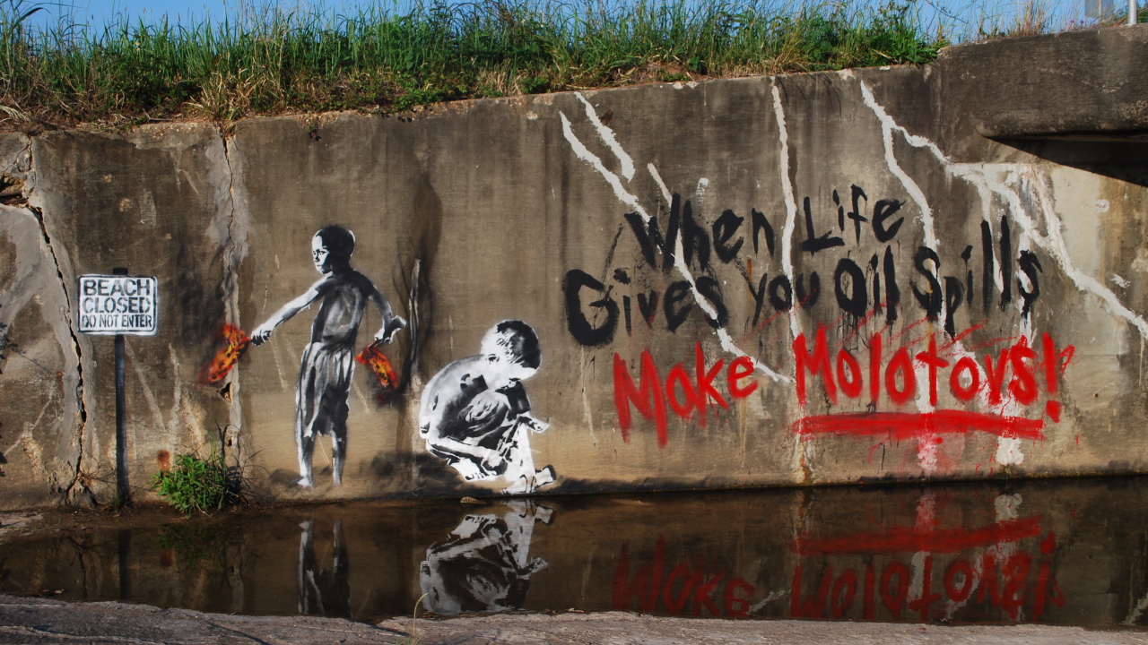 Серьёзное граффити