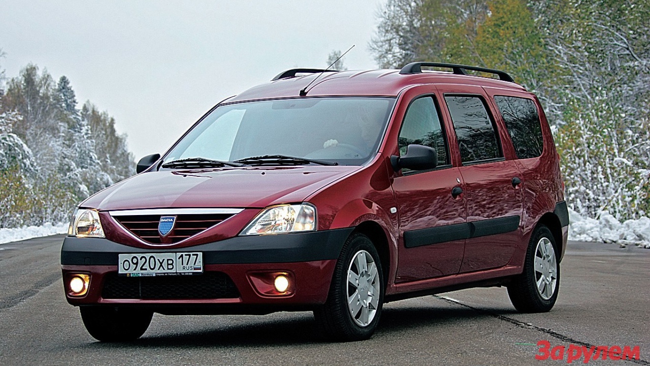 Вишневая Lada Largus