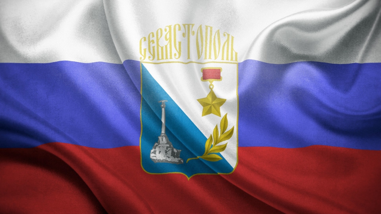 Трёхцветная символика