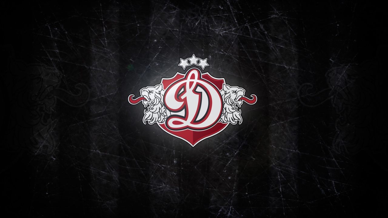 Логотип Динамо