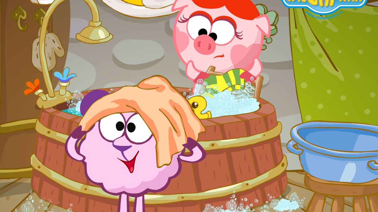 Банный день в мультфильме Смешарики