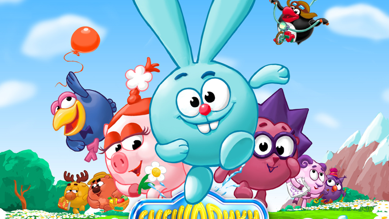 Постер мультфильма Смешарики