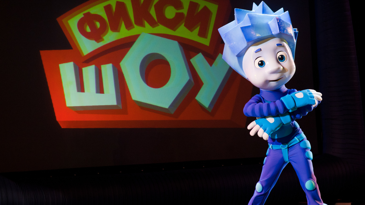 Шоу по мотивам мультфильма Фиксики