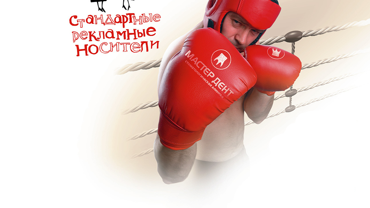 Нестандартная реклама